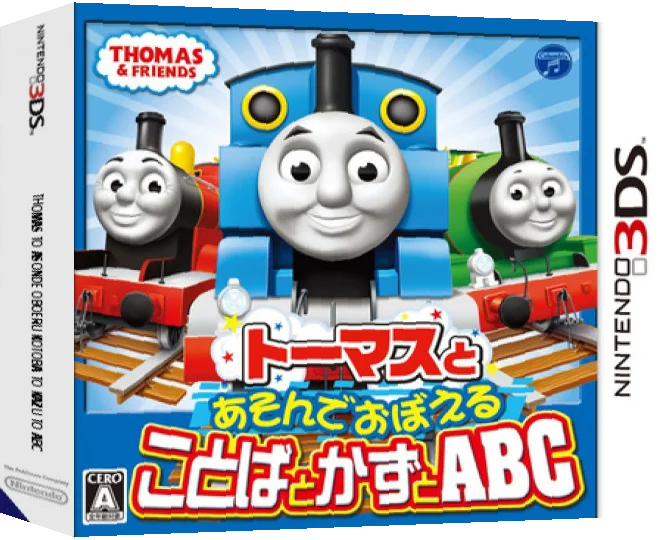 Thomas to Asonde Oboeru Kotoba to Kazu to ABC — box-3D (JP)
