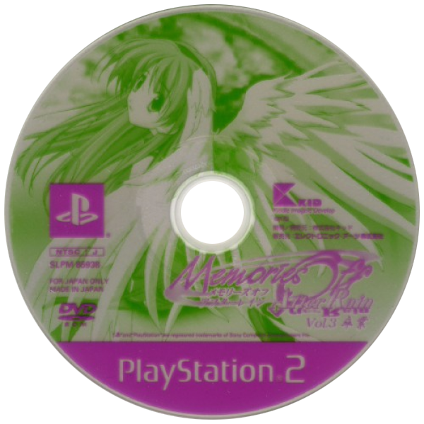 SuperLite 2000 Vol. 40 - Memories Off - After Rain Vol. 3 - Sotsugyou — support-texture (JP)