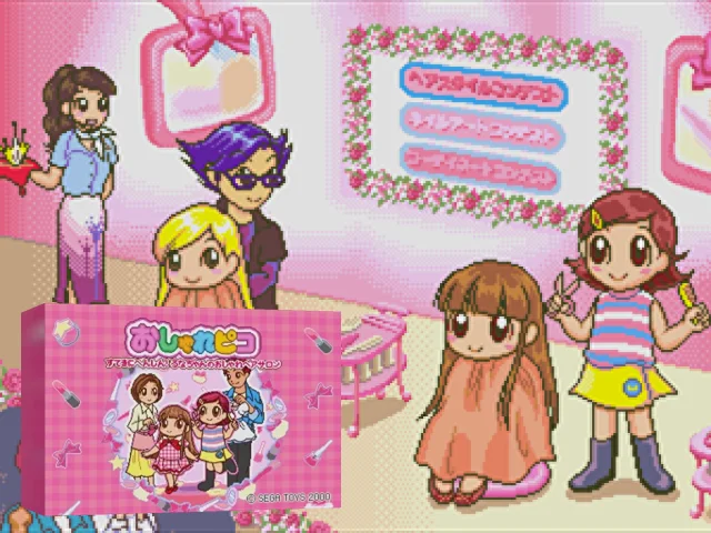 Oshare Pico - Suteki ni Henshin! Runa-chan no Oshare Hair Salon — mixrbv2 (JP)