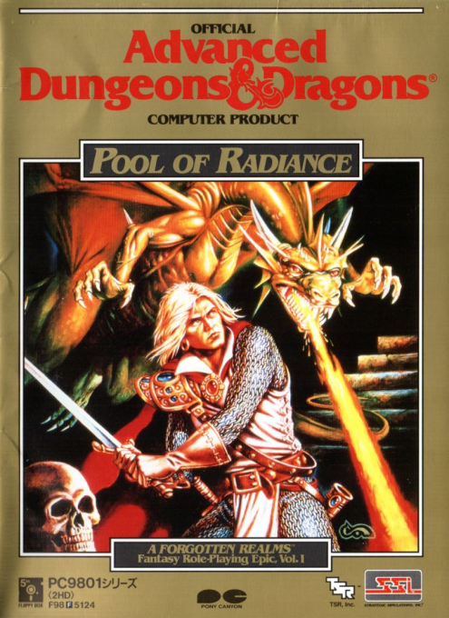 Pool of Radiance box art
