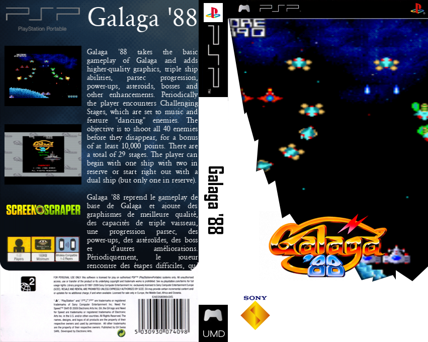 Galaga '88 — box-texture (SS)