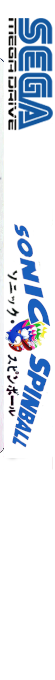 Sonic Spinball — box-2D-side (JP)