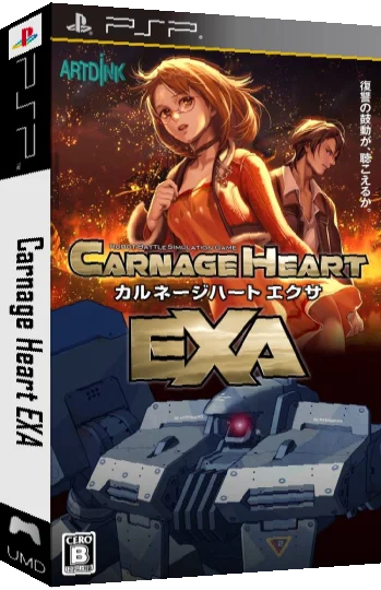 Carnage Heart EXA — box-3D (JP)