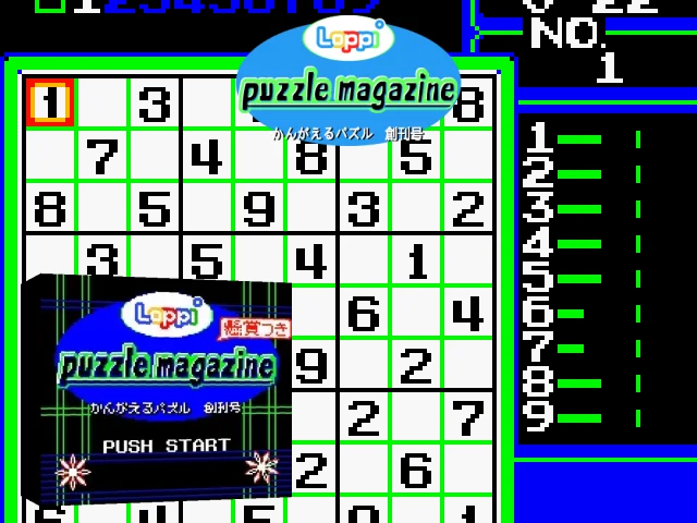 Loppi Puzzle Magazine - Kangaeru Puzzle Soukangou — mixrbv2 (JP)
