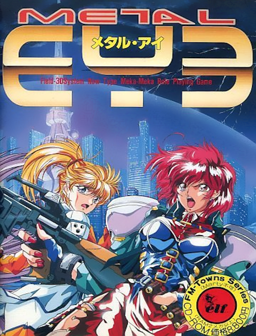 Metal Eye box art