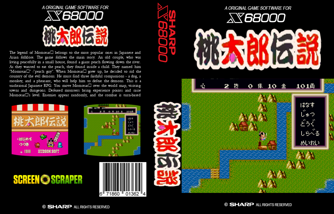 Momotarou Densetsu — box-texture (SS)