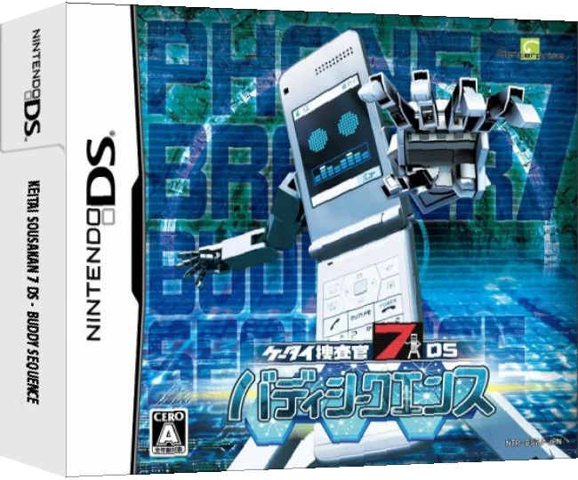 Keitai Sousakan 7 DS - Buddy Sequence — box-3D (JP)