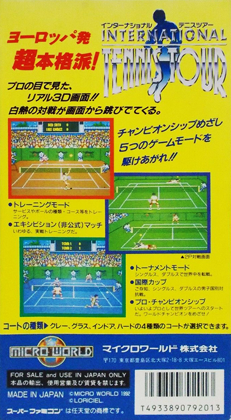 International Tennis Tour — box-2D-back (JP)