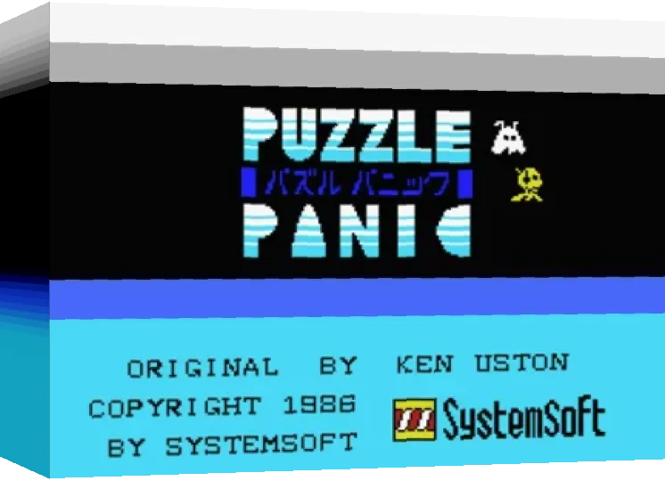 Puzzle Panic — box-3D (JP)