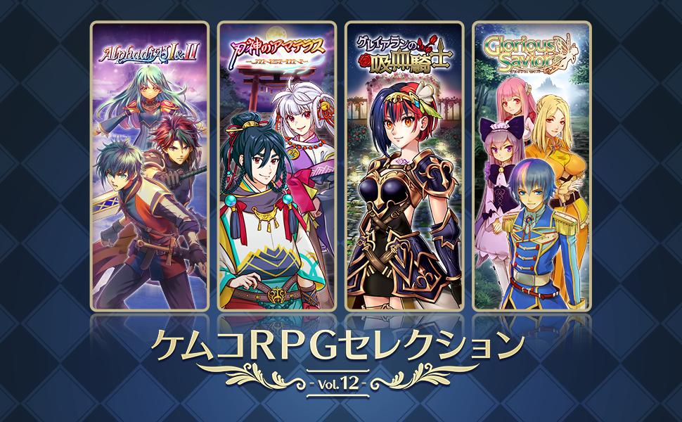 Kemco RPG Selection Vol. 12 — sstitle (WOR)
