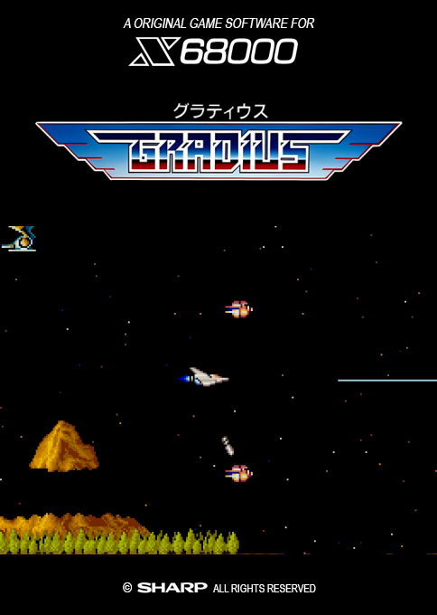 Gradius — box-2D (SS)