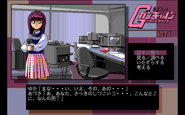 Pink Sox 7 — ss (WOR)