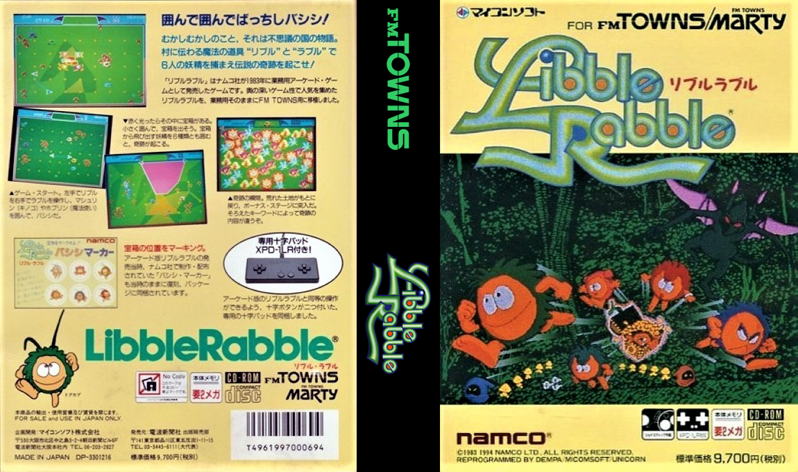 LibbleRabble — box-texture (JP)
