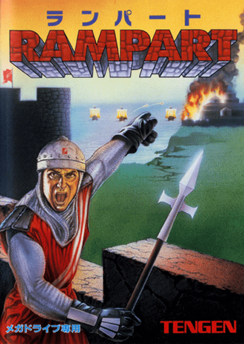 Rampart — box-2D (JP)