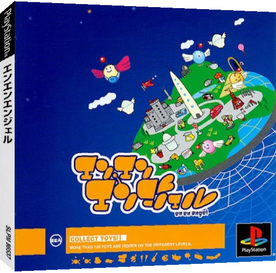 En En Angel — box-3D (JP)