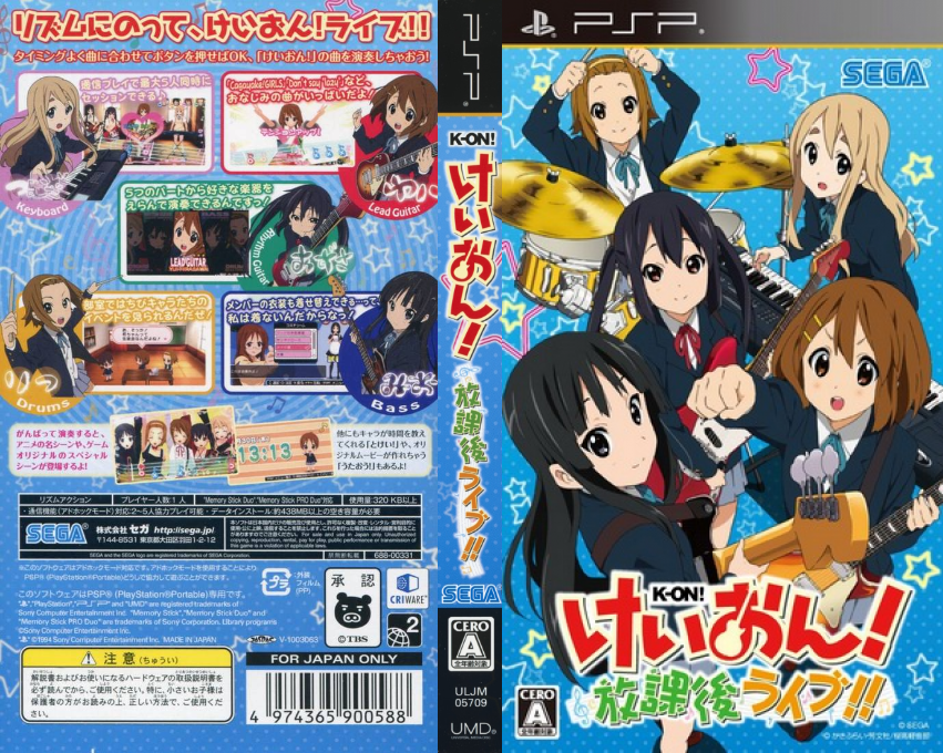 K-on! Houkago Live!! — box-texture (JP)