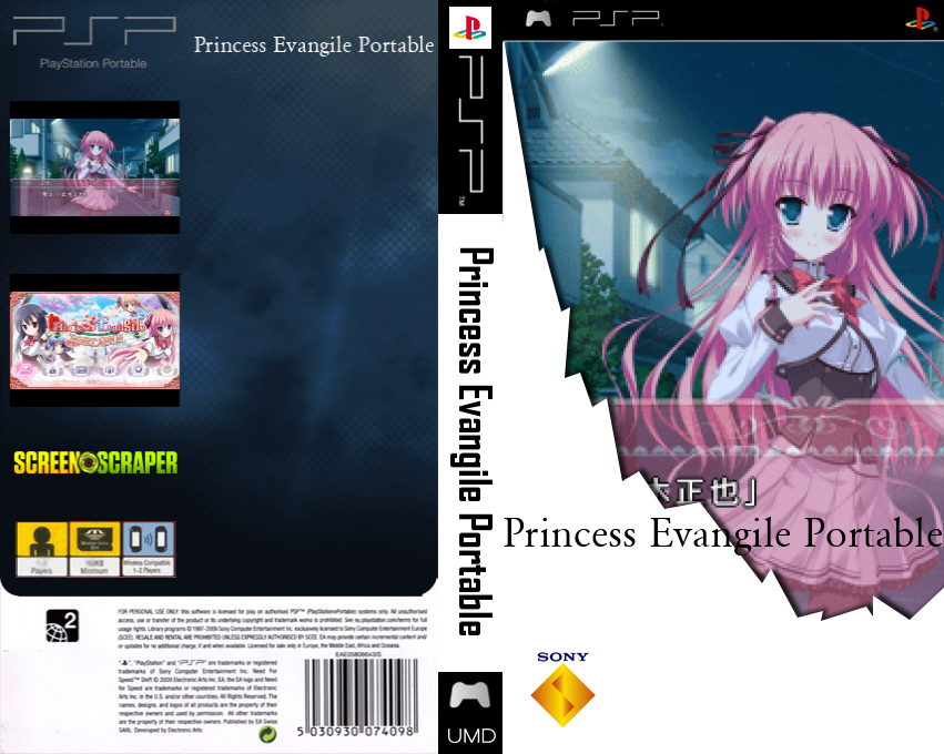 Princess Evangile Portable — box-texture (SS)