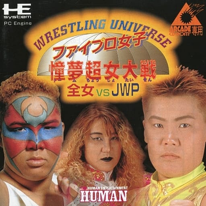 Wrestling Universe - Fire Pro Joshi - Dome Choujo Taisen - Zenjo vs. JWP box art