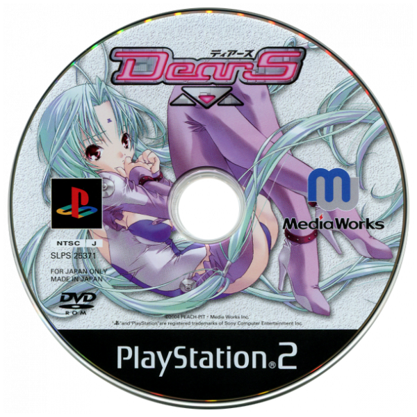 DearS — support-2D (JP)