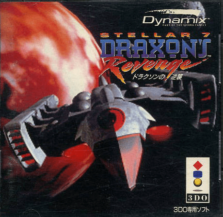Stellar 7 - Draxon's Revenge — box-2D (JP)
