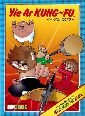 Yie-Ar Kung Fu box art