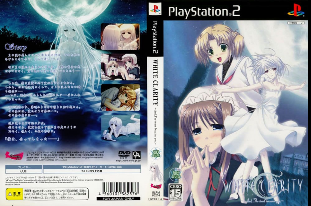 White Clarity - And, the Tears Became You — box-texture (JP)