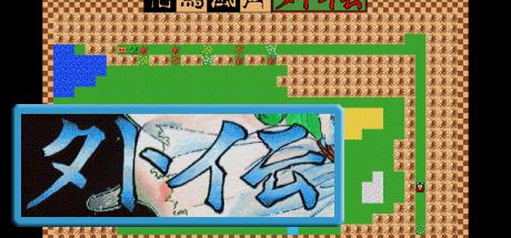 Kachoufuugetsu Gaiden — steamgrid