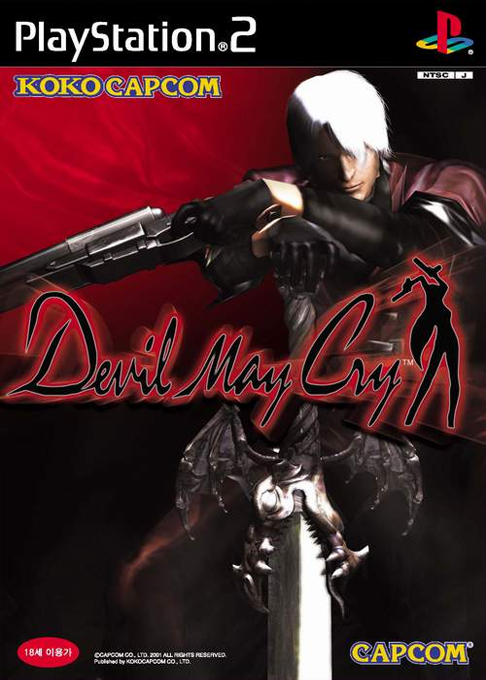 Devil May Cry 3 — box-2D (KR)