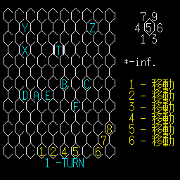 Battle Game — ss (WOR)