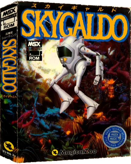 Sky Galdo — box-3D (JP)