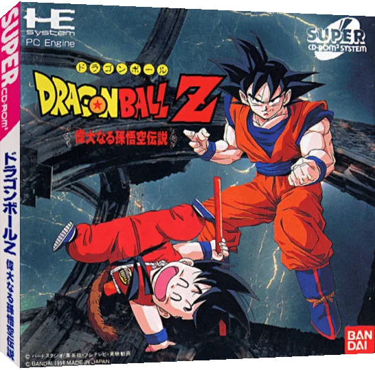 Dragon Ball Z - Idainaru Son Gokuu Densetsu — box-3D (JP)