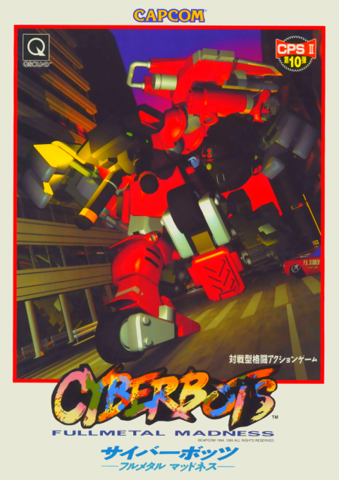 Cyberbots : Fullmetal Madness — box-2D (JP)