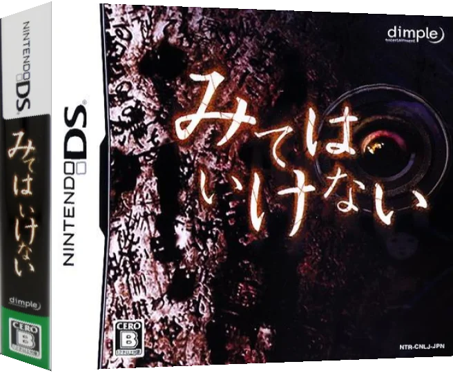 Miteha Ikenai — box-3D (JP)