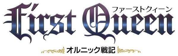 First Queen - Ornic Senki — wheel (JP)