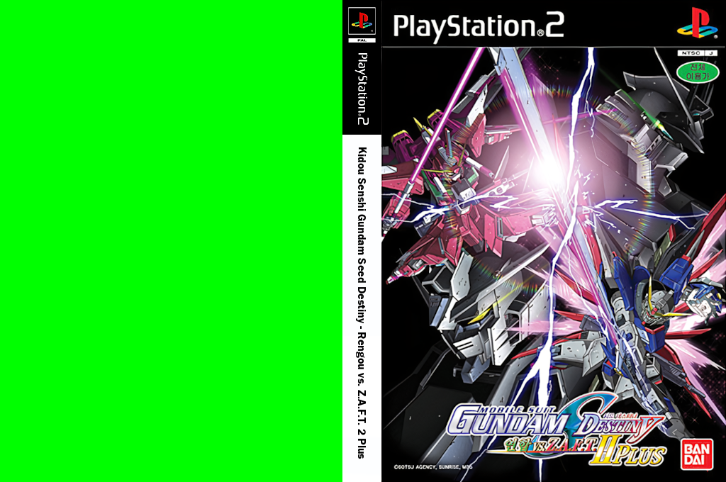 Kidou Senshi Gundam Seed Destiny - Rengou vs. Z.A.F.T. II Plus — box-texture (KR)