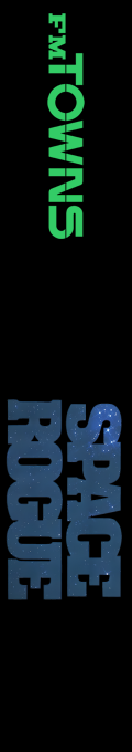 Space Rogue — box-2D-side (JP)