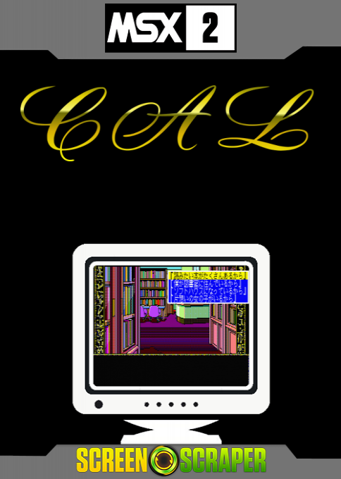 Cal — box-2D (SS)