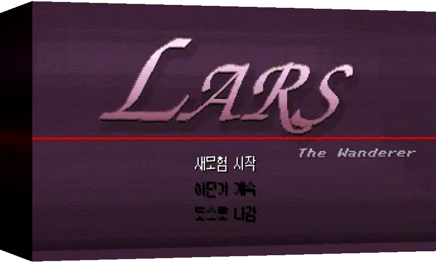 Lars The Wanderer — box-3D (WOR)