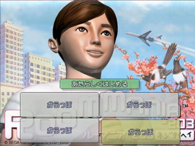 Roommania 203 — sstitle (JP)