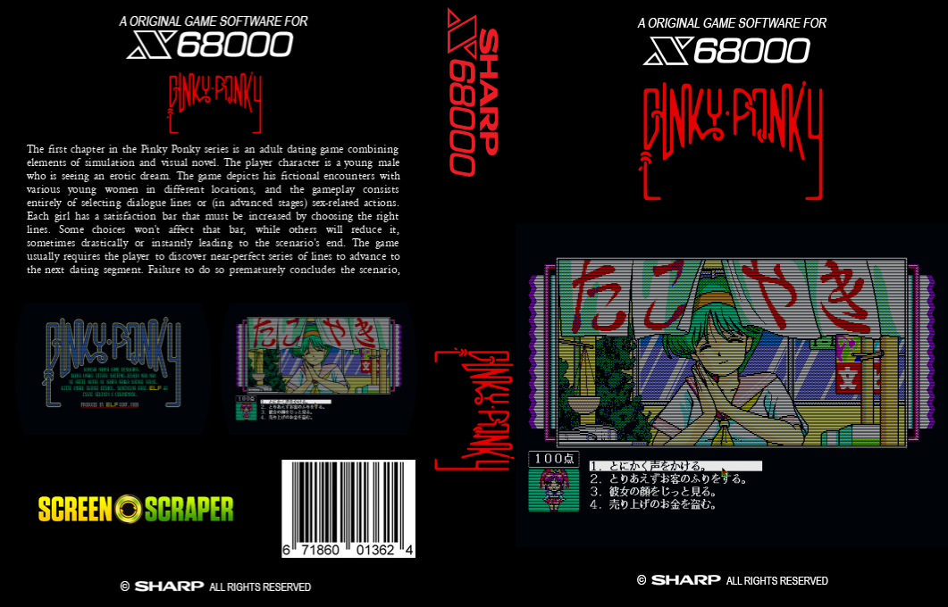 Pinky Ponky Part 1 — box-texture (SS)