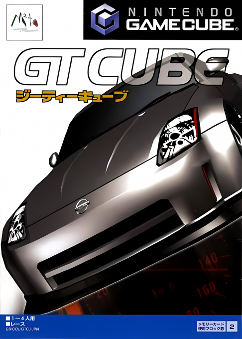 GT Cube box art
