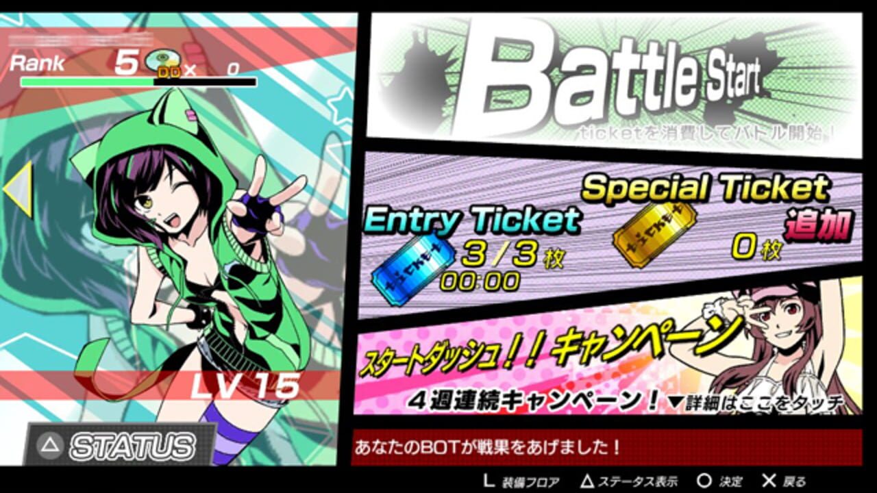 Dairansou Dash or Dasshu!! — screenshot (WOR)