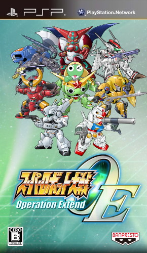Super Robot Taisen - Operation Extend box art