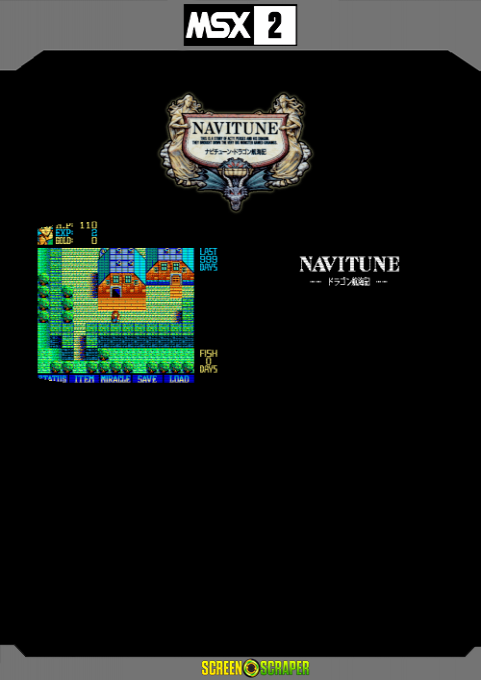 Navitune — box-2D-back (SS)