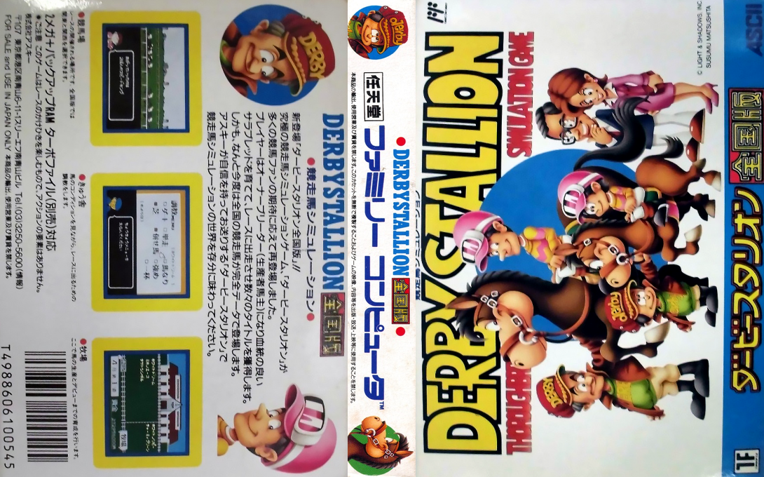 Derby Stallion - Zenkoku Ban — box-texture (JP)