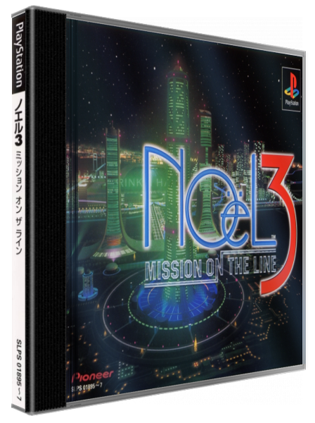 Noel 3 - Mission on the Line — box-3D (JP)