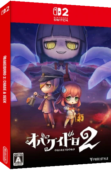 Obakeidoro 2 - Chase & Seek — box-3D (JP)