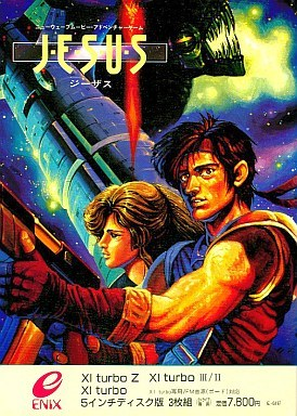 Jesus box art