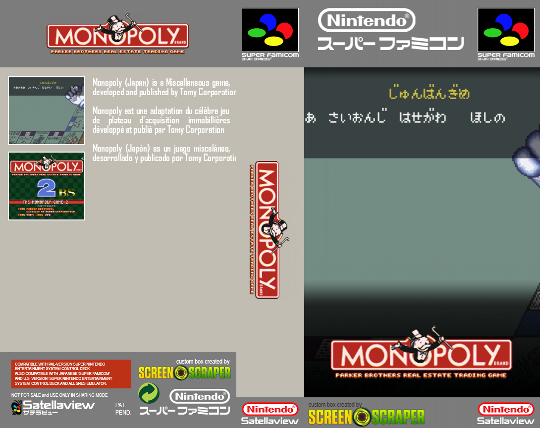 Monopoly 2 BS - Yellow Cup — box-texture (SS)