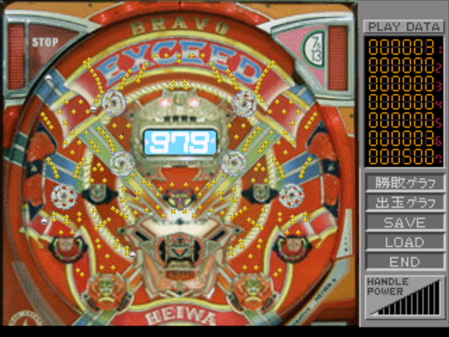 Heiwa Pachinko Graffiti Vol. 2 — ss (JP)